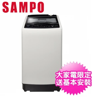【SAMPO 聲寶】13公斤變頻洗衣機(ES-L13DV-G5)