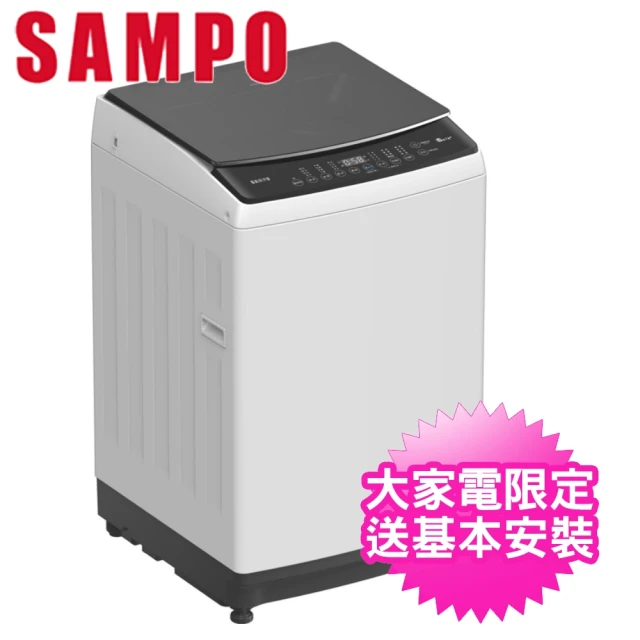 SAMPO 聲寶 10公斤變頻洗衣機(ES-B10D)品牌優