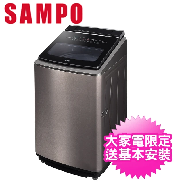 SAMPO 聲寶 15公斤變頻洗衣機(ES-L15DV-P1