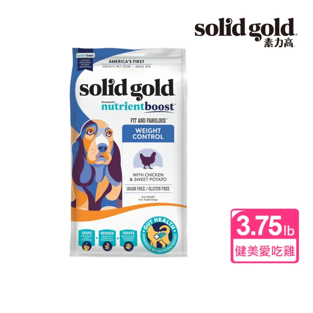Solid gold 素力高 血漿精華系列 飼料 3.75lb/1.7kg 健美愛吃雞 成犬(犬飼料／犬乾糧)