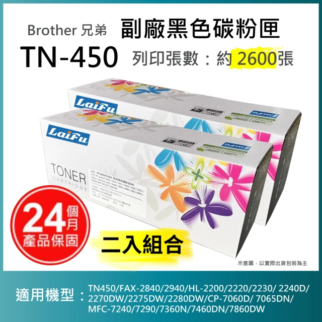 brother TN-269Y 原廠黃色碳粉匣(適用：L32