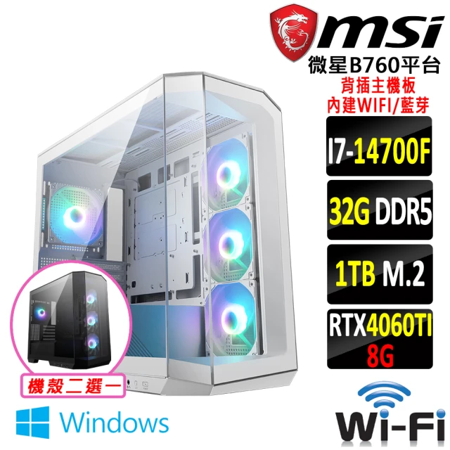華碩平台 i9二四核 ROG RTX4070TI WiN11