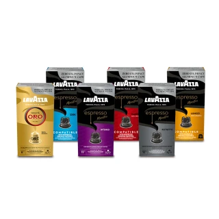 【LAVAZZA】鋁製咖啡膠囊任選3盒組(5.5gX10入/盒;適用Nespresso膠囊咖啡機)