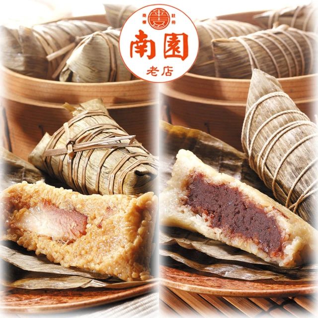 HUTONG 胡同燒肉 海陸雙饗珍珠壽喜燒肉粽x2盒(4顆/