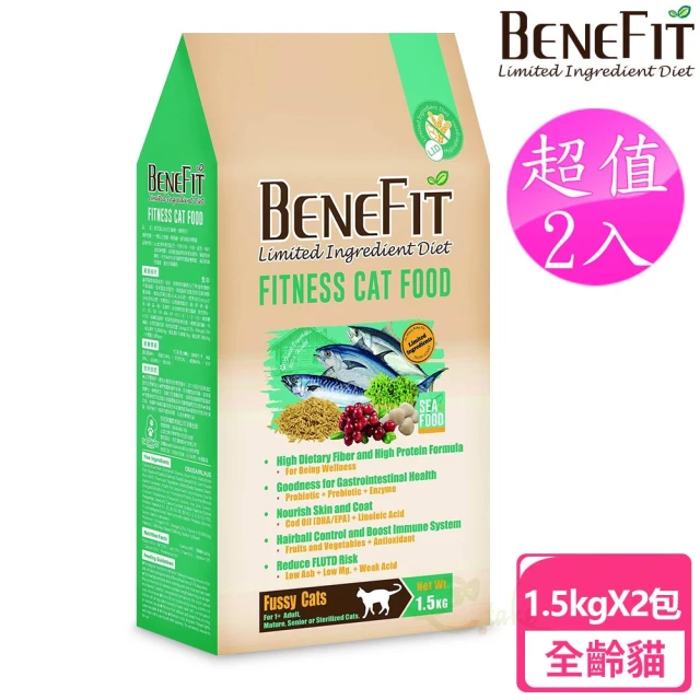BENEFIT 斑尼菲 2包超值組 活力貓糧 1.5kg 海鮮配方(全齡貓 貓飼料 寵物飼料)