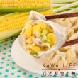 【KAWA巧活】30g超大飽滿水餃10包組(三星蔥、玉米)