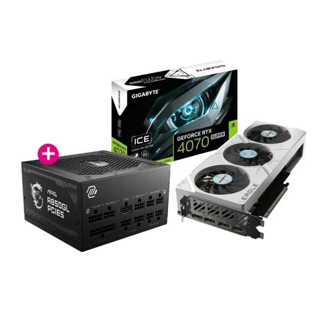 【GIGABYTE 技嘉】RTX4070S+850W★ GeForce RTX4070 SUPER EAGLE OC ICE 12G 顯示卡+微星A850G電源(組合)