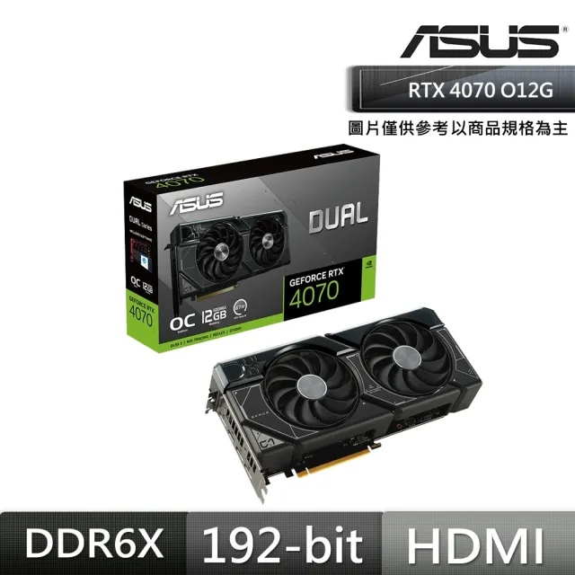 【ASUS 華碩】Dual GeForce RTX 4070 12G顯示卡