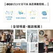 【ecostore 宜可誠】純淨美白牙膏(100g)