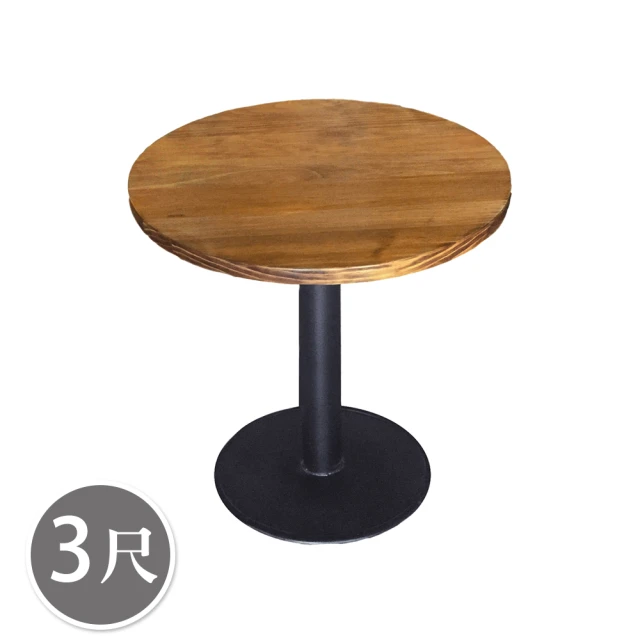 MUNA 家居 喬伊絲6.6尺多功能蝴蝶餐桌/不含椅(桌子 