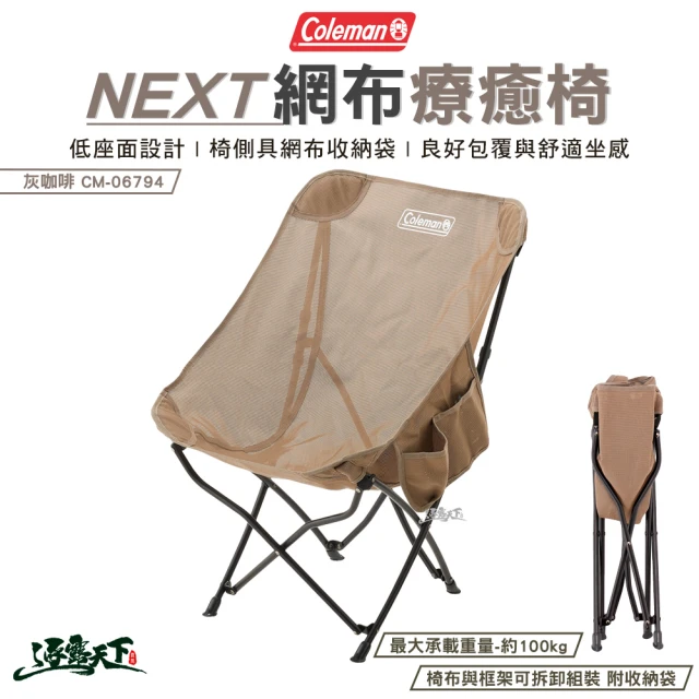 SANNENG 三能 休閒低背摺疊椅(202001-灰 20
