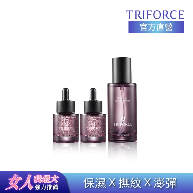 TRIFORCE翠芙思 超時空緊實高光組(女人我最大/Hyp