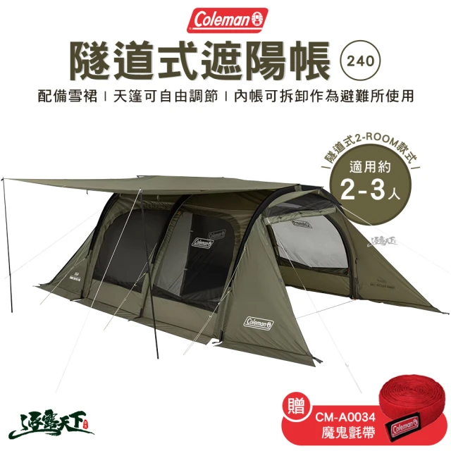 Coleman TOUGH系列最新款 5-6 人透氣圓頂露營