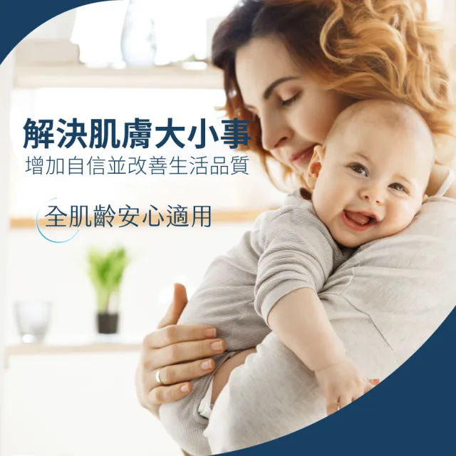 【VANICREAM 薇霓肌本】全日高效修護保濕乳霜–家庭號(453g)
