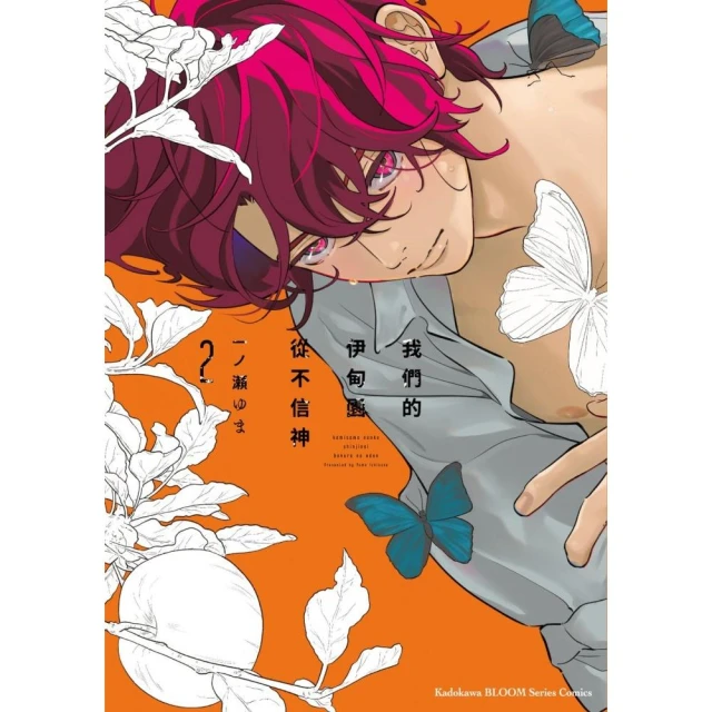 甜蜜的男子04好評推薦