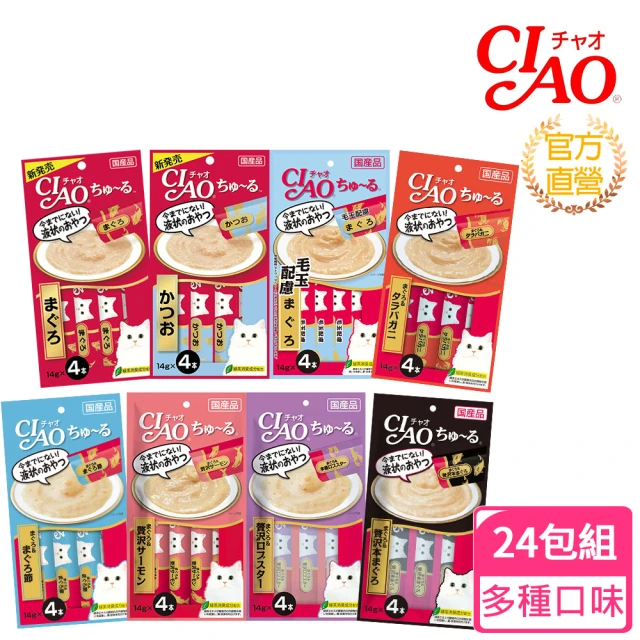 【CIAO】囤貨組-啾嚕肉泥14g*4入-24包(貓零食/貓肉泥/日本公司貨)