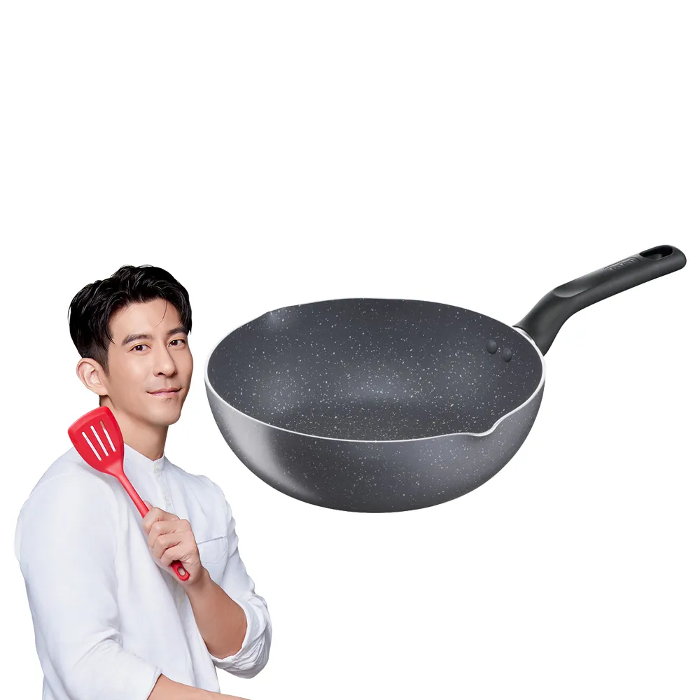 【Tefal 特福】礦石灰系列28CM萬用型不沾鍋深平鍋