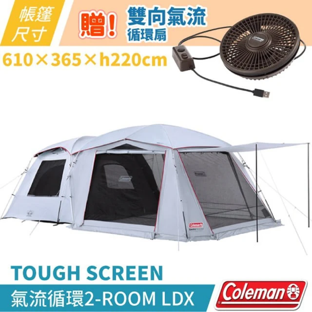 Coleman TOUGH系列最新款 5-6 人透氣圓頂露營