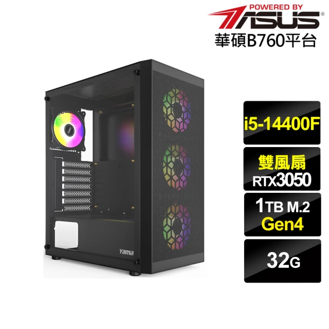 華碩平台華碩平台 i5十核GeForce RTX 3050{劍齒虎AJ11C}電競電腦(i5-14400F/B760/32G/1TB)