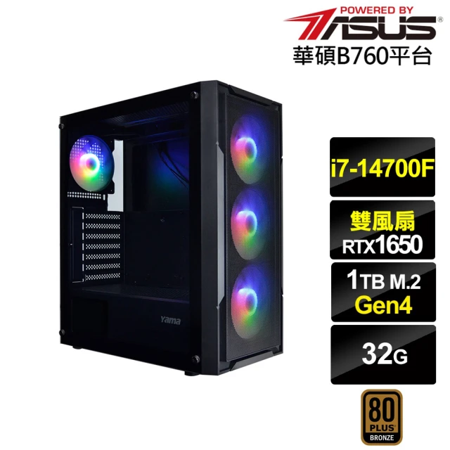 華碩平台 i7廿核GeForce GTX 1650{劍齒虎A