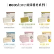 【ecostore 宜可誠】純淨香皂-純羊乳(80g/塊)