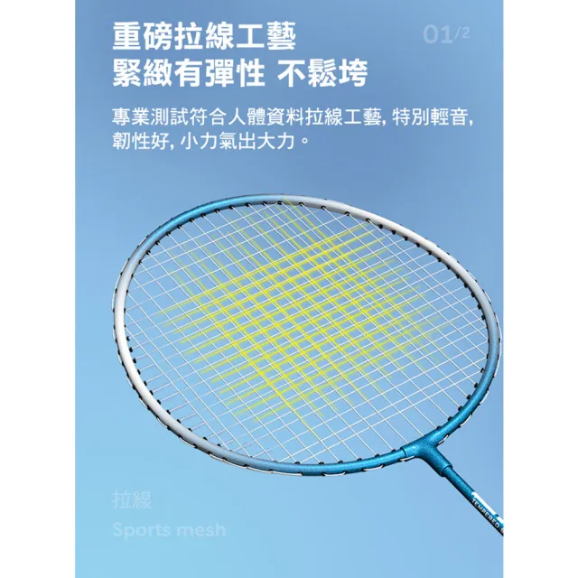 雙拍羽毛球套裝 羽球拍組(2支組 贈3顆球)