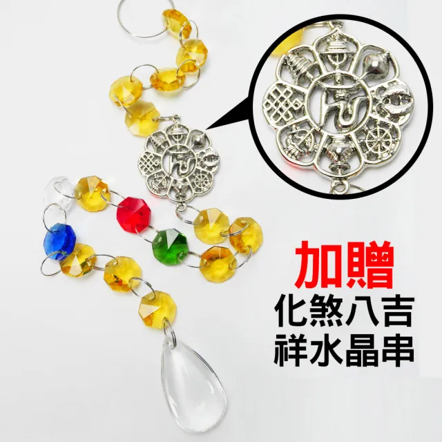 【命運好好玩】李玉珮-五福臨門油畫布簾