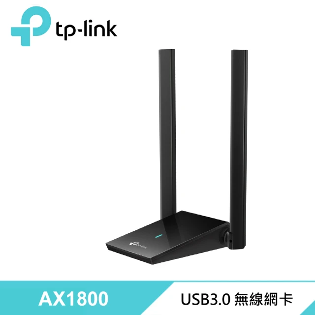 TP-Link EAP660 HD AX3600 無線雙頻M