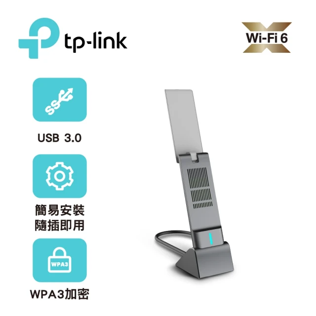 TP-Link EAP660 HD AX3600 無線雙頻M