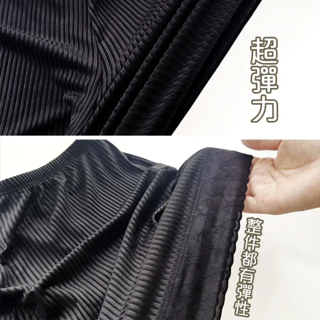 【QIDINA】2入 冰絲涼感親膚蕾絲內搭褲居家褲-R(內搭褲 涼感短褲裙 涼感褲 睡褲 安全褲 冰絲短褲)
