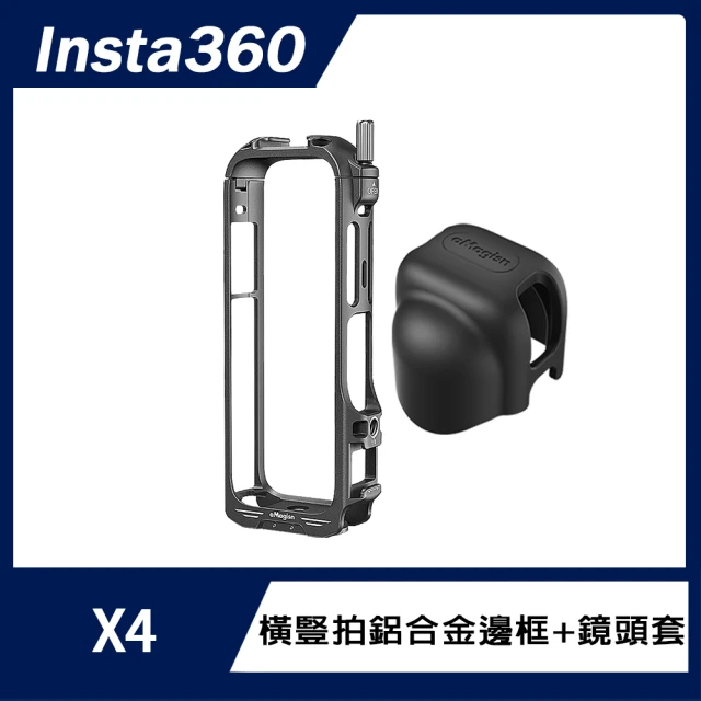 Insta360 X3 潛水殼優惠推薦