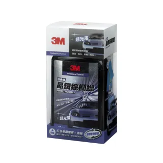 【3M】PN39113 晶鑽棕櫚蠟500ml-超值組(附贈打蠟專用布+海綿)