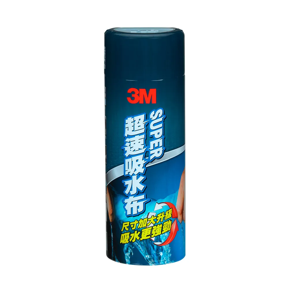 【3M】PN38121 超速吸水布-尺寸加大升級