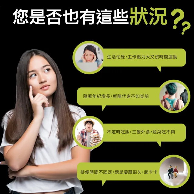 【YM BIOMED 陽明生醫】一家人塑纖菌黑酵Plus 1盒(30包/盒 黑酵素 專利益生菌 藤黃果 促進代謝)