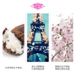 【Institut Karite Paris】巴黎乳油木玫瑰皇后保濕沐浴乳(500ml)