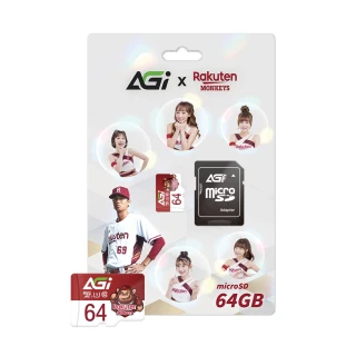 【AGI】microSD 64GB 樂天桃猿典藏版記憶卡 5入組(含轉接卡)