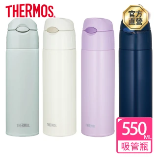 【THERMOS膳魔師】不鏽鋼吸管真空保冷瓶550ml(FHL-551)