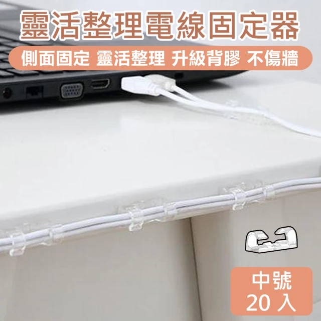 網路延長線