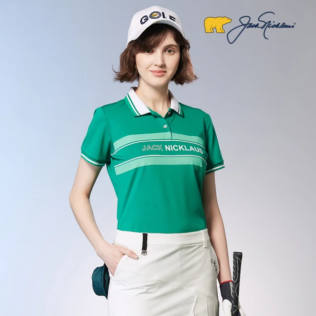 Jack Nicklaus 金熊 GOLF女款吸濕排汗彈性POLO衫/高爾夫球衫(綠色)