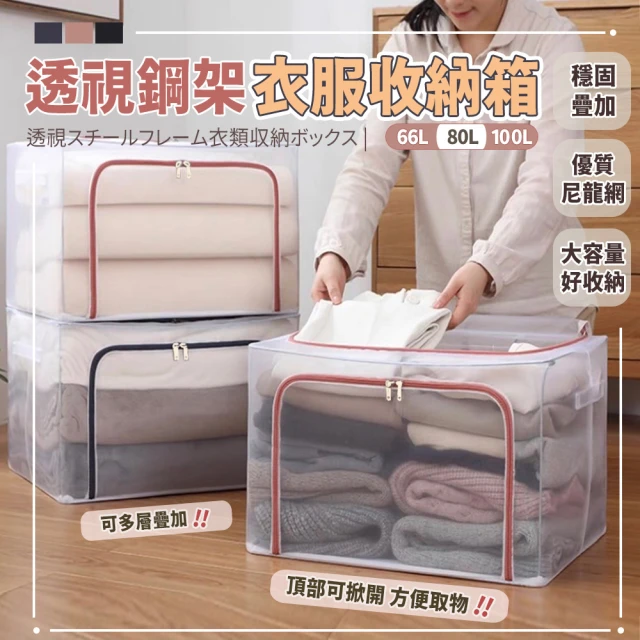 內衣褲收納