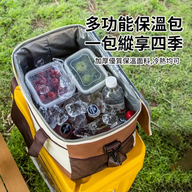 618大促  戶外露營大容量保冰保溫袋 便攜車載保冷箱 保溫外賣送餐包 商用保溫箱 30L