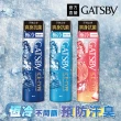 【GATSBY】冰漩爽身噴霧216ml(3款涼感任選)