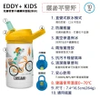 【CAMELBAK】350ml eddy+ kids兒童吸管不鏽鋼保溫/保冰瓶(公司貨/全新霧面瓶身/保溫/保冰/防塵蓋)