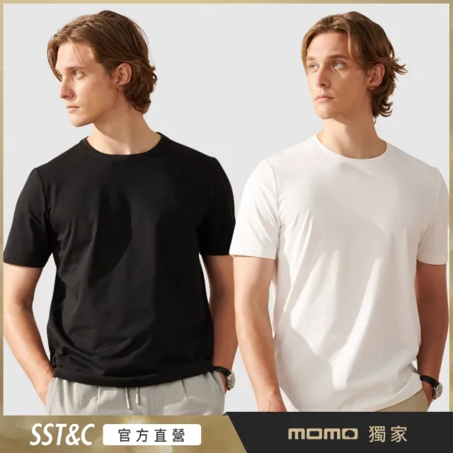 【SST&C 精選限定_OUT】男士 基本款圓領素色短袖T恤-多款任選