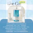 【Eve Cos】B5彈潤修復系列 3合1卸妝護膚水 500ml(波蘭原裝)