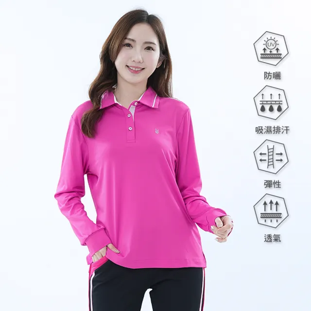 【遊遍天下】女款抗UV防曬涼感吸濕排汗機能長袖POLO衫GL1039 多色(M-5L 大尺碼)