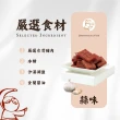 【萬味軒肉乾】蒜味厚片肉乾(160g/包)