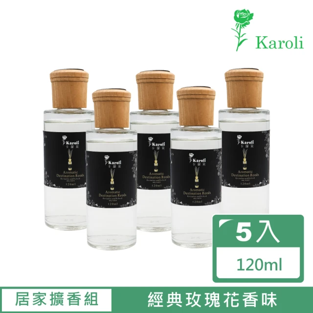 Karoli 卡蘿萊 經典芬芳居家擴香瓶 5件組(120ml)