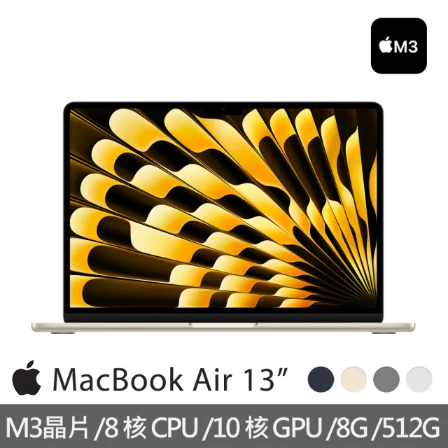 【Apple】MacBook Air 13.6吋 M3 晶片 8核心CPU 與 10核心GPU 8G/512G SSD