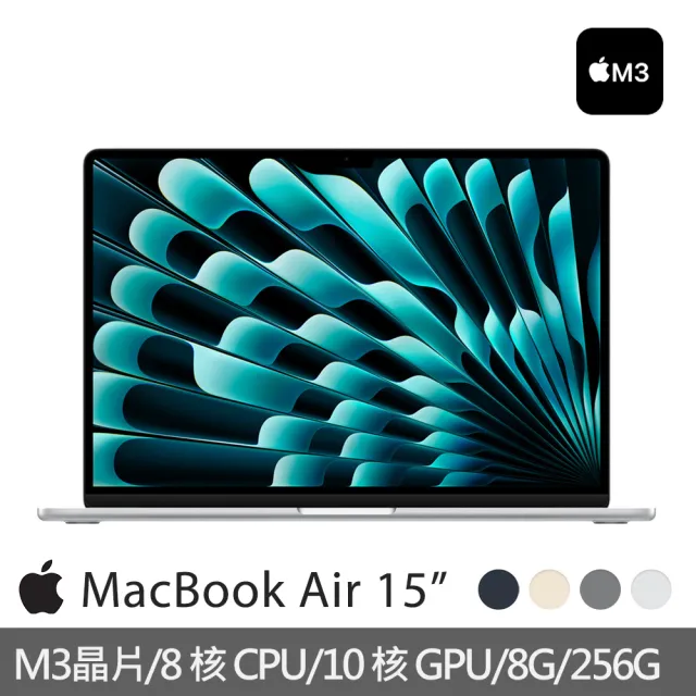 【Apple】MacBook Air 15.3吋 M3 晶片 8核心CPU 與 10核心GPU 8G/256G SSD